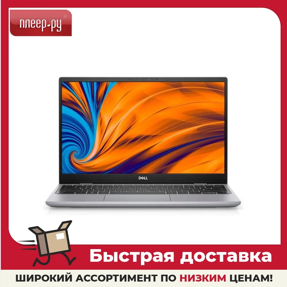 Ноутбук Dell Latitude 3320 3320-5264 Intel Core i3-1115G4 3.0 GHz/4096Mb/256Gb SSD/Intel UHD Graphics Pro 64-bit | Компьютеры и