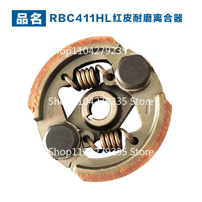 RBC411HL Высококачественный кусторез Redskin газонокосилка блок сцепления адаптация