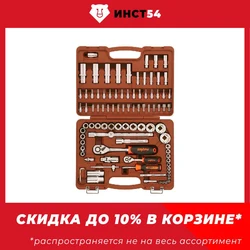 Набор инструментов Ombra OMT94S12 (94 предмета) Набор инструментов Ombra OMT94S12 (94 предмета)