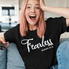 Бесстрашная Исая футболка 41:10, Женская хлопковая футболка с коротким рукавом, графическая футболка, христианская одежда, топ с Иисусом верным, Прямая поставка