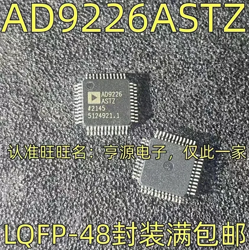 1-10 шт. AD9226ASTZ AD9226 LQFP-48