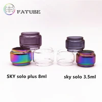 5pcs fatube bubble glass cup for sky solo 3 5ml sky solo plus 8ml cups classes