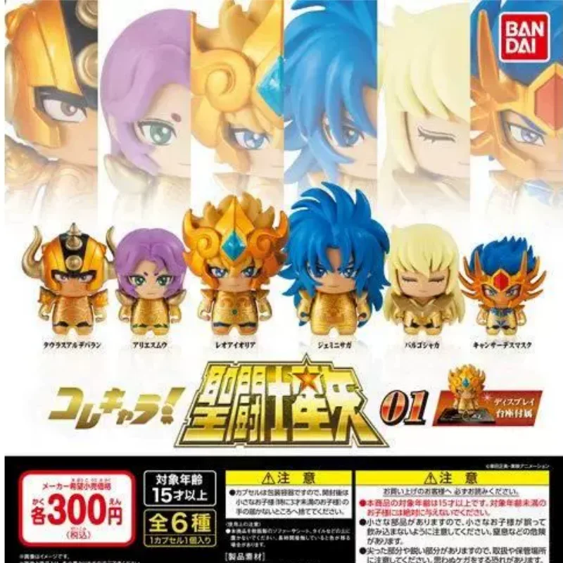 Фото Коллекционная фигурка Bandai Saint Seiya Gold Saint Chibi Series 02 Gold Zodiac, украшение для рабочего стола, для любителей аниме №4