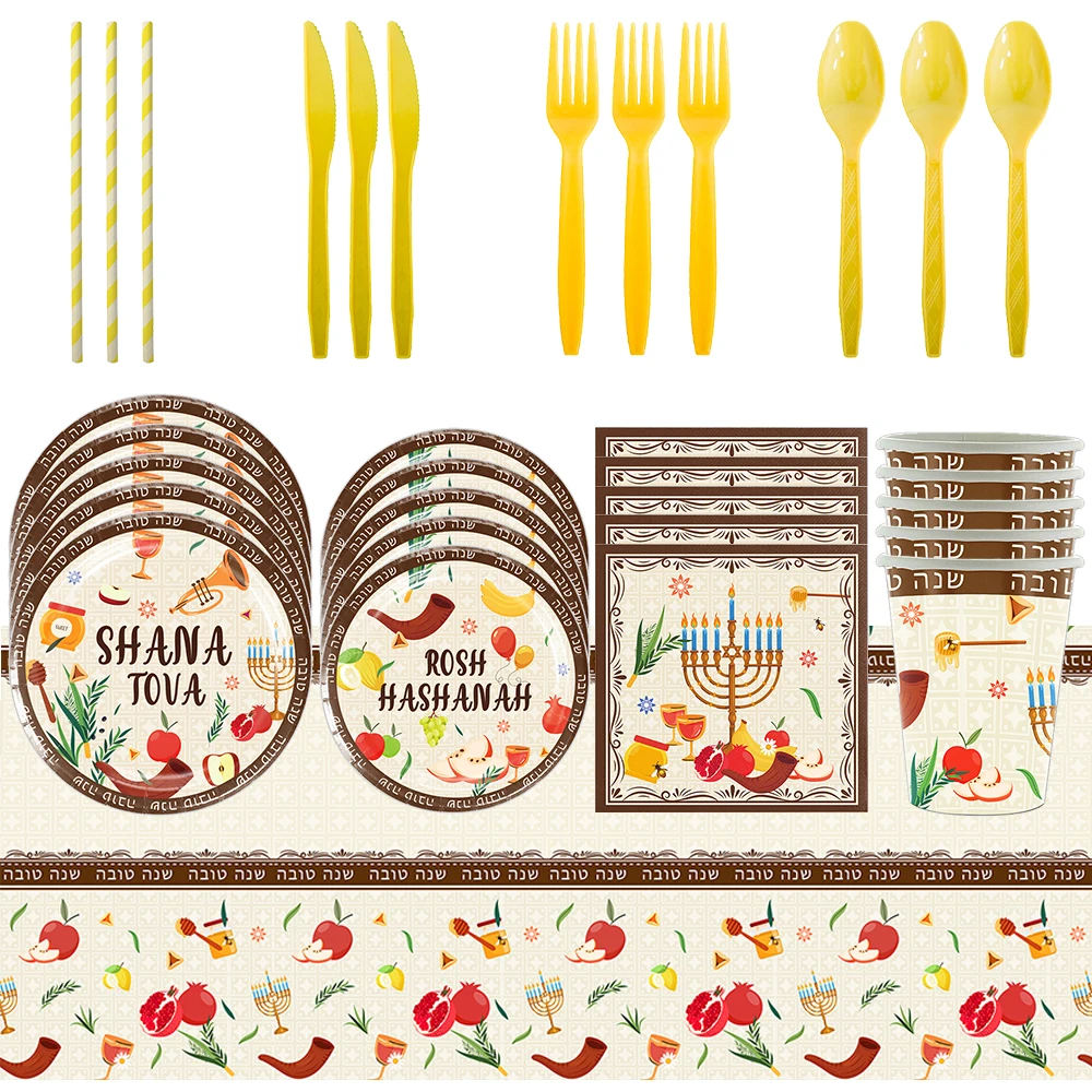 

SHANA TOVA ROSH HASHANAH Jewish New Year Theme Birthday Party Decorative Disposable Tableware Balloon Baby Shower Kid Boy Gift