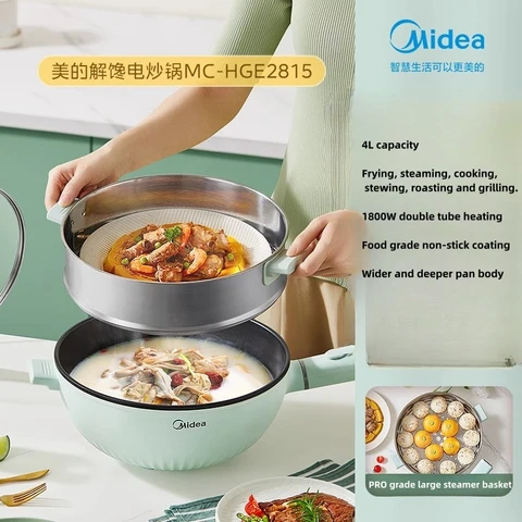 Электрическая сковорода Midea 220 В, многофункциональная электрическая сковорода, электрическая сковорода для приготовления пищи, Паровая сковорода, электрическая сковорода