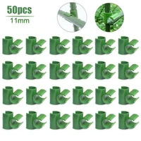 50pcs plant trellis connector clip 11mm stake clips for fixed garden frame rod greenhouse film bracket gardening support clip