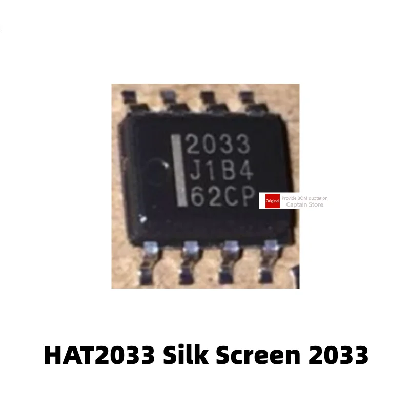 Трафаретная печать HAT2033 HAT2033R-EL-E SOP8 2033, 1 шт.