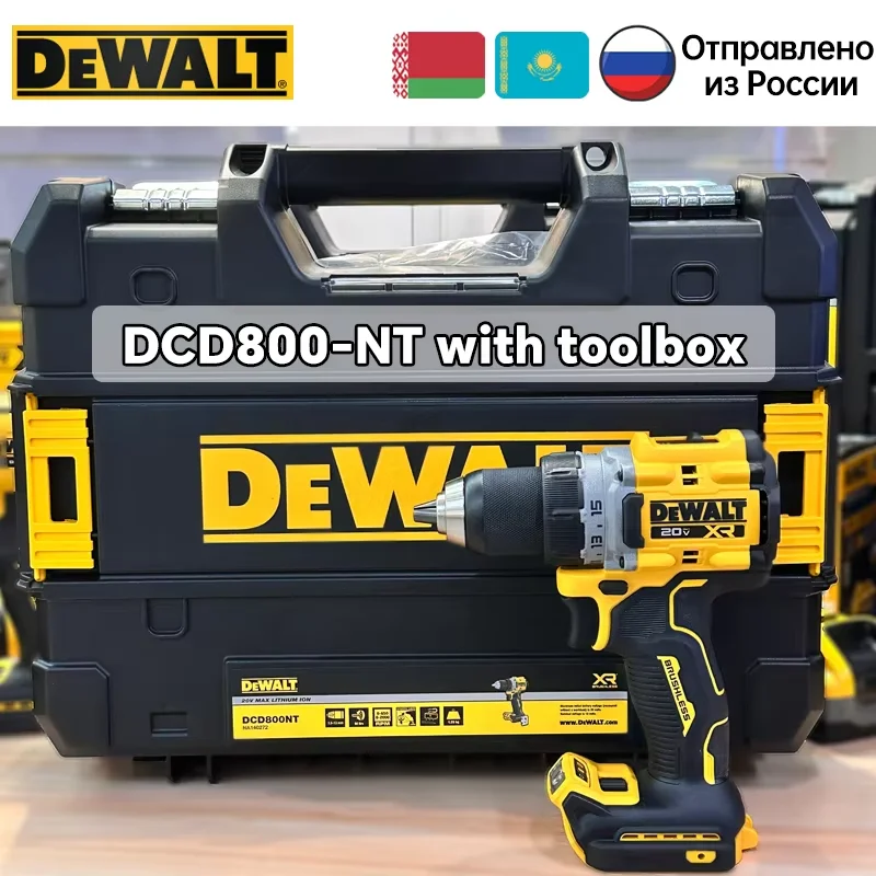 

DEWALT DCD800 Ударная дрель