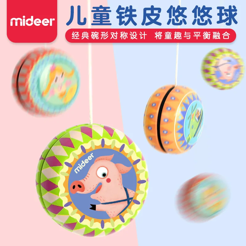 

Mideer New puzzle toy children's wire controlled metal yoyo ball