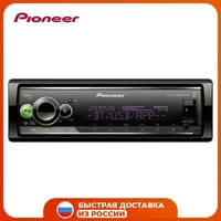 Автомобильный цифровой медиа-ресивер PIONEER MVH-S520BT