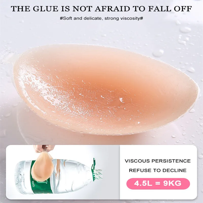 Сексуальные Невидимые многоразовые бюстгальтеры самоклеящиеся с эффектом