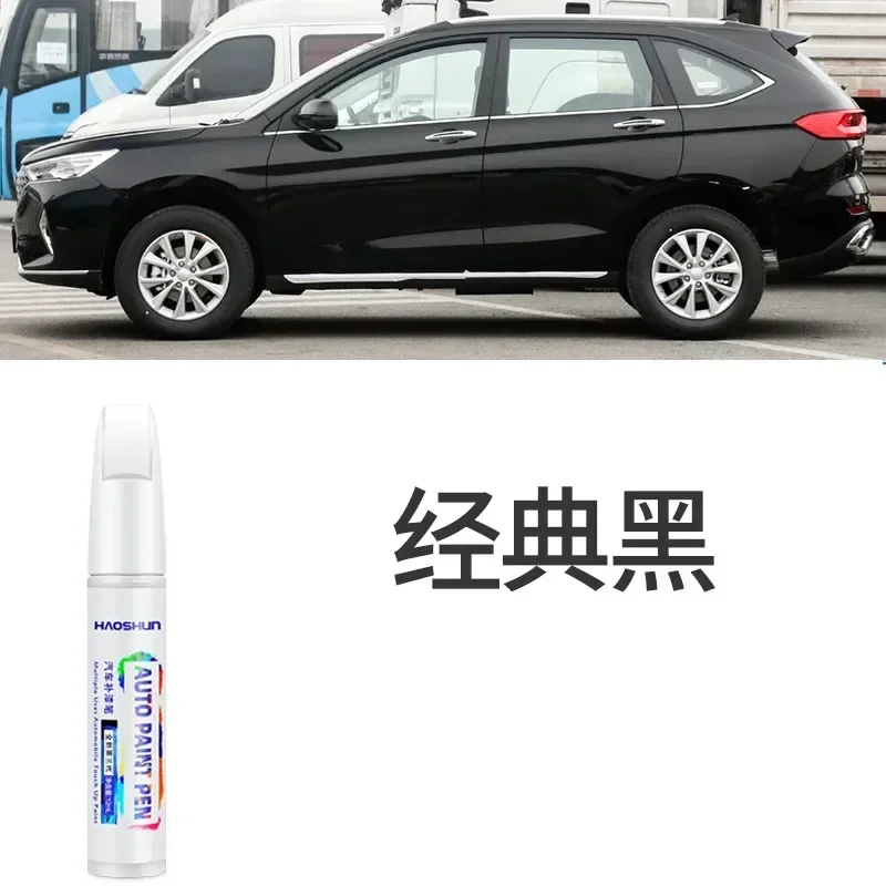 

Для Haval M6 Paint Touch Up Pen Kit Автомобильная краска для ремонта царапин Автомобильный набор для удаления царапин Набор для ремонта краски Автоаксессуары