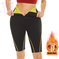 lanfei women waist trainer sauna short pants high waist sweat sweat pants neoprene weight loss fat burning pants shapewear