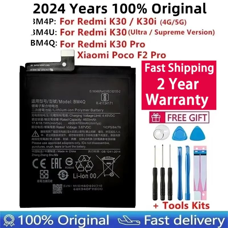 Для аккумулятора телефона Xiaomi BM4Q BM4P BM4U для Redmi K30 Pro K30Pro максимальная версия Poco F2 100%