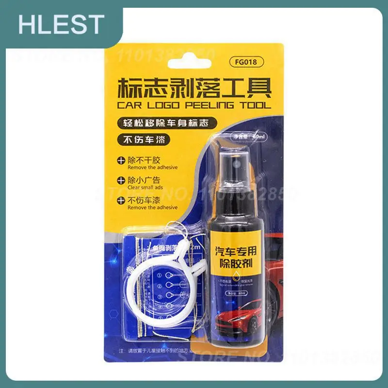 

For Automobile Household Cleaning Agent Universal Double Sided Adhesive Cleaning Agent Portable Adhesive Remover Durable