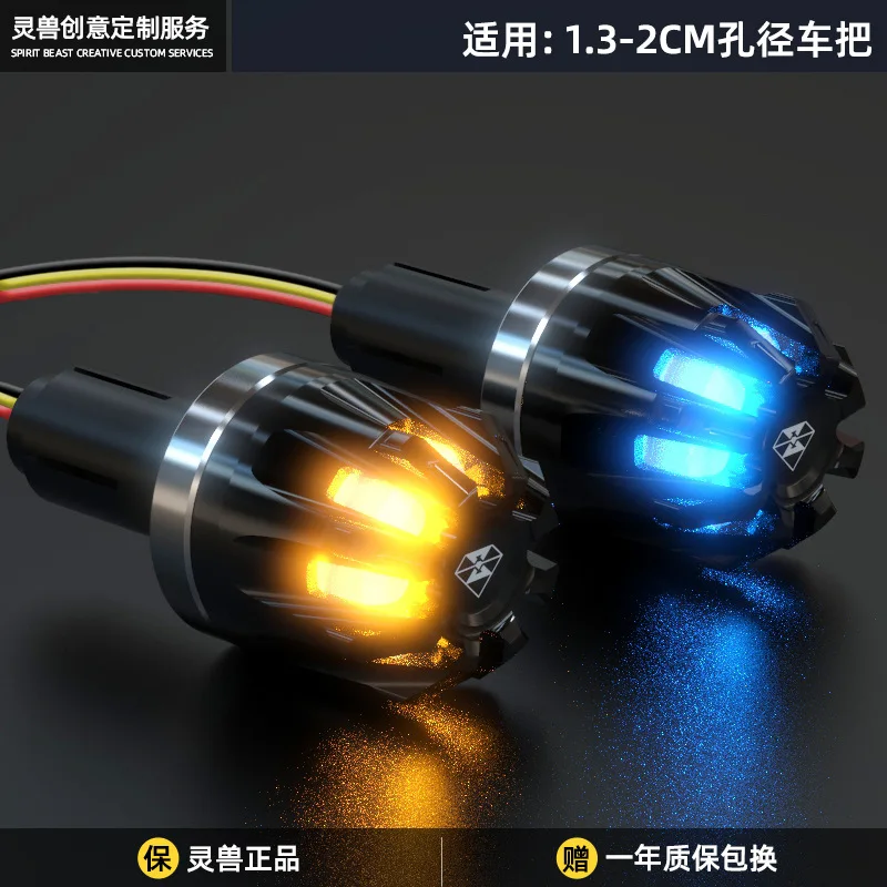 

Руль мотоцикла, балансировочная головка, универсальный внутренний диаметр 1,3-2 см, ручки, защита, светодиодные сигнальные огни, модифицированный руль