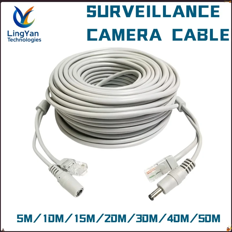 

Кабель питания PoE+DC 5-50 м Cat5e для IP-камеры