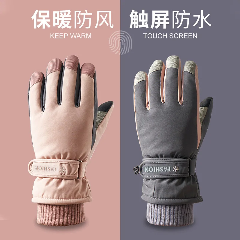 

Winter plush insulation for outdoor cycling and mountaineering, thick waterproof, windproof, and cold resistant motorcycle