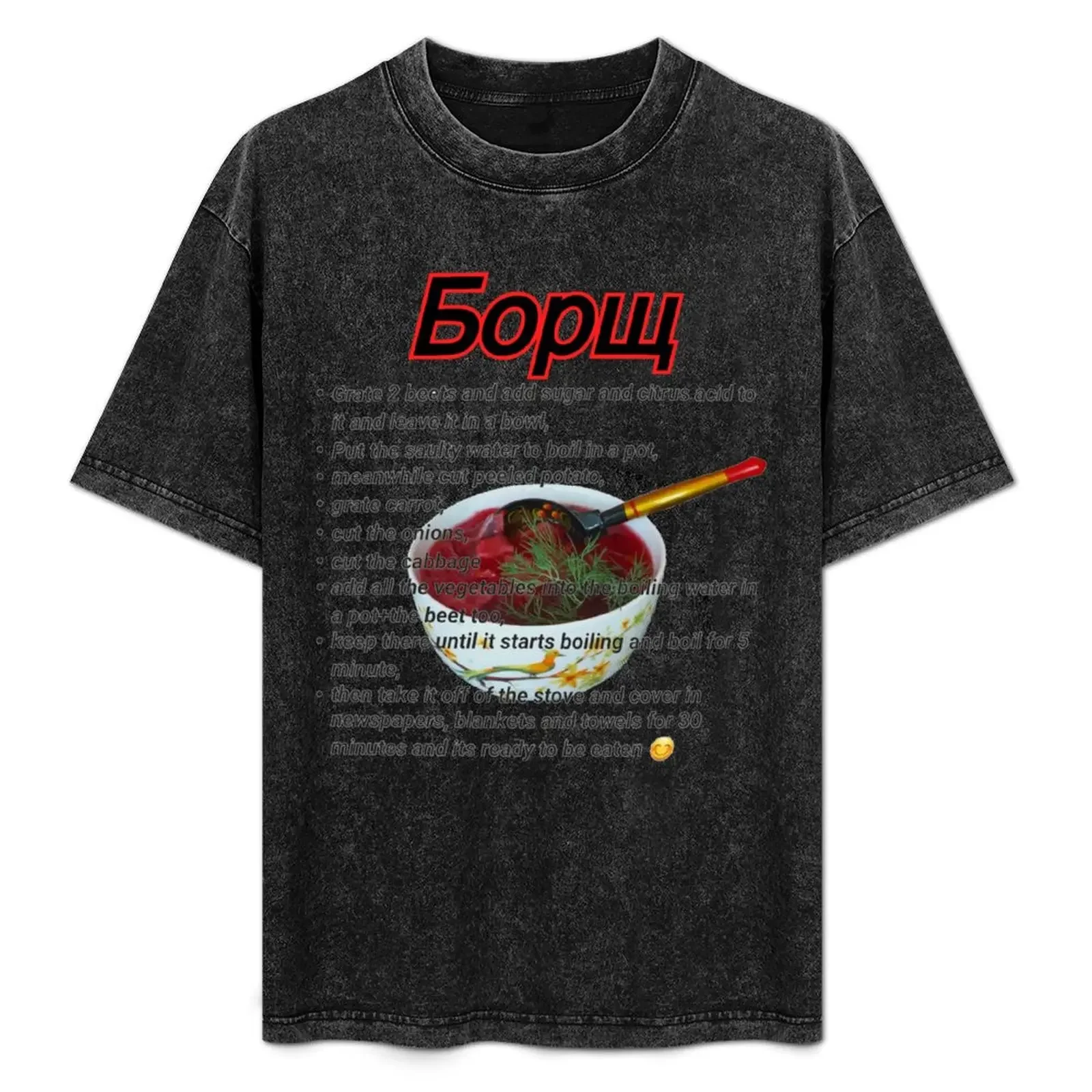 Футболка borsch для мальчиков мужская одежда на заказ графическая футболка