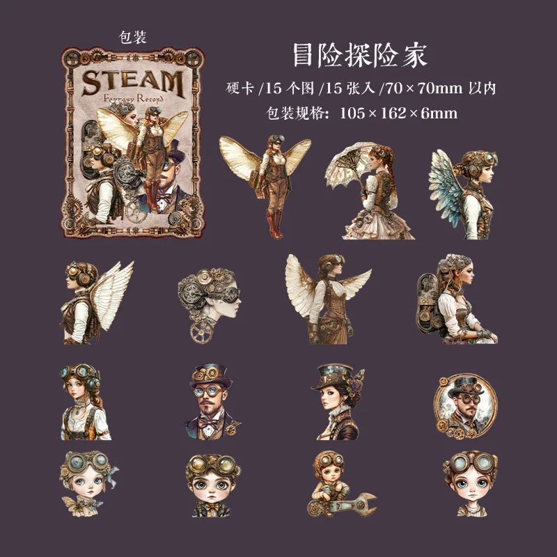 15pcs/lot Kawaii Stationery Stickers  Steam Fantasy Record Diary Decorative Stickers Scrapbooking Craft Stickers