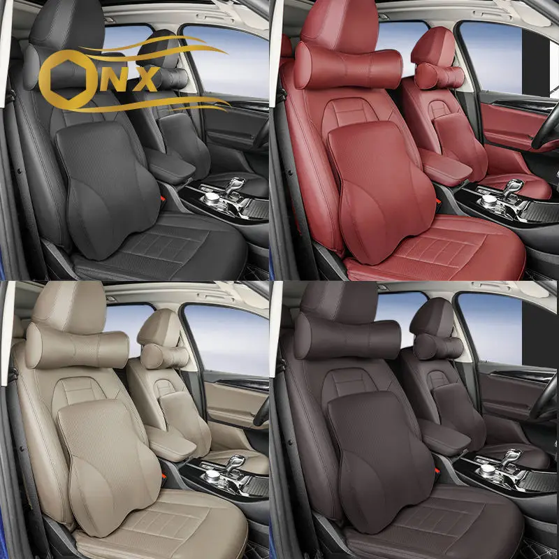 Автомобильная кожаная подголовник поддержка поясницы подушка для шеи