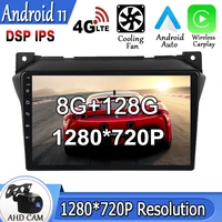 android 11 for suzuki alto 2009 2010 2011 2012 2013 2014 2015 2016 car radio player navigation multimedia gps no dvd