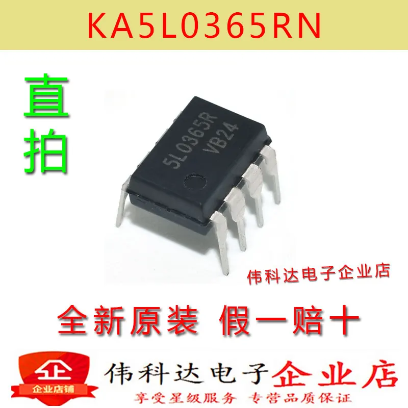 

free shipping KA5L0365RN 5L0365 DIP-8 10PCS
