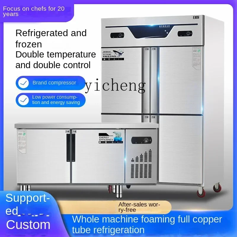 Холодильник ZC с четырьмя дверцами коммерческий вертикальный морозильник шестью