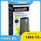 ПОДСТАВКА ДЛЯ НОЖЕЙ SATOSHI 