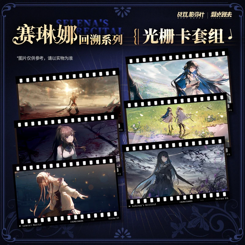 Предупредительная игра серый ворон официальный набор карт с решеткой Селены