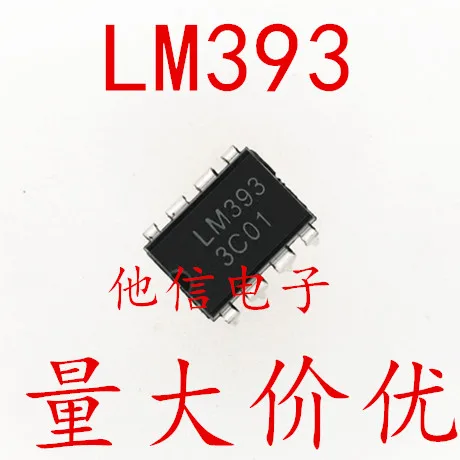 

free shipping LM393P DIP-8 100 10PCS