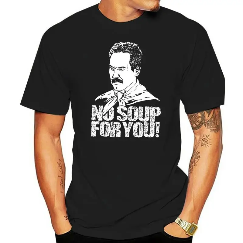 

Seinfeld No Soup For You Adult T-Shirt