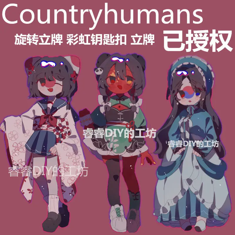 

Countryhumans Ch Anime KeyChain Men Women Plate Desk Decor Standing Collection Ornament Accesorios Kids Acrylic Doll Party