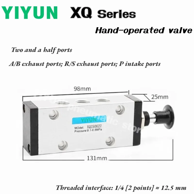 XQ230422, XQ250422, XQ230622, XQ250622 Ручной клапан серии YIYUN XQ 5 шт. (art.: 3920cdb245d09) - 3920cdb245d09
