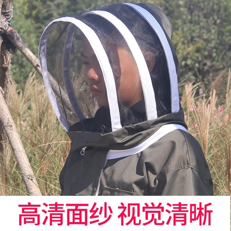 

Anti-Bee Suit Full Set of Breathable Special One-Piece Raising Bee Coat Thickened Honey Special Bee Catching Bee Coat