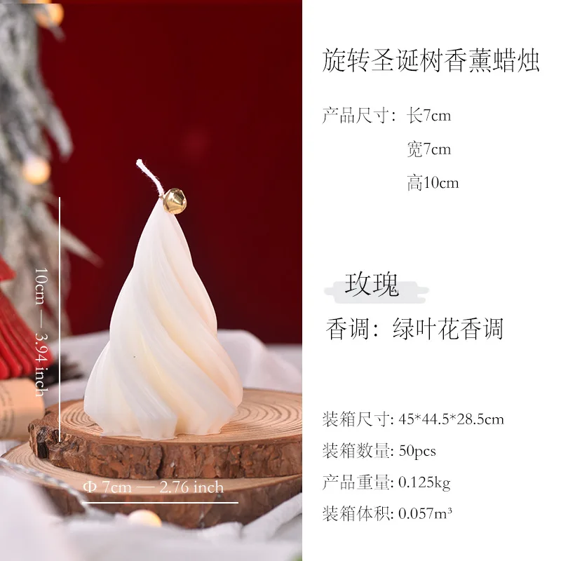 

Рождественская вихревая свеча из соевого воска XY187