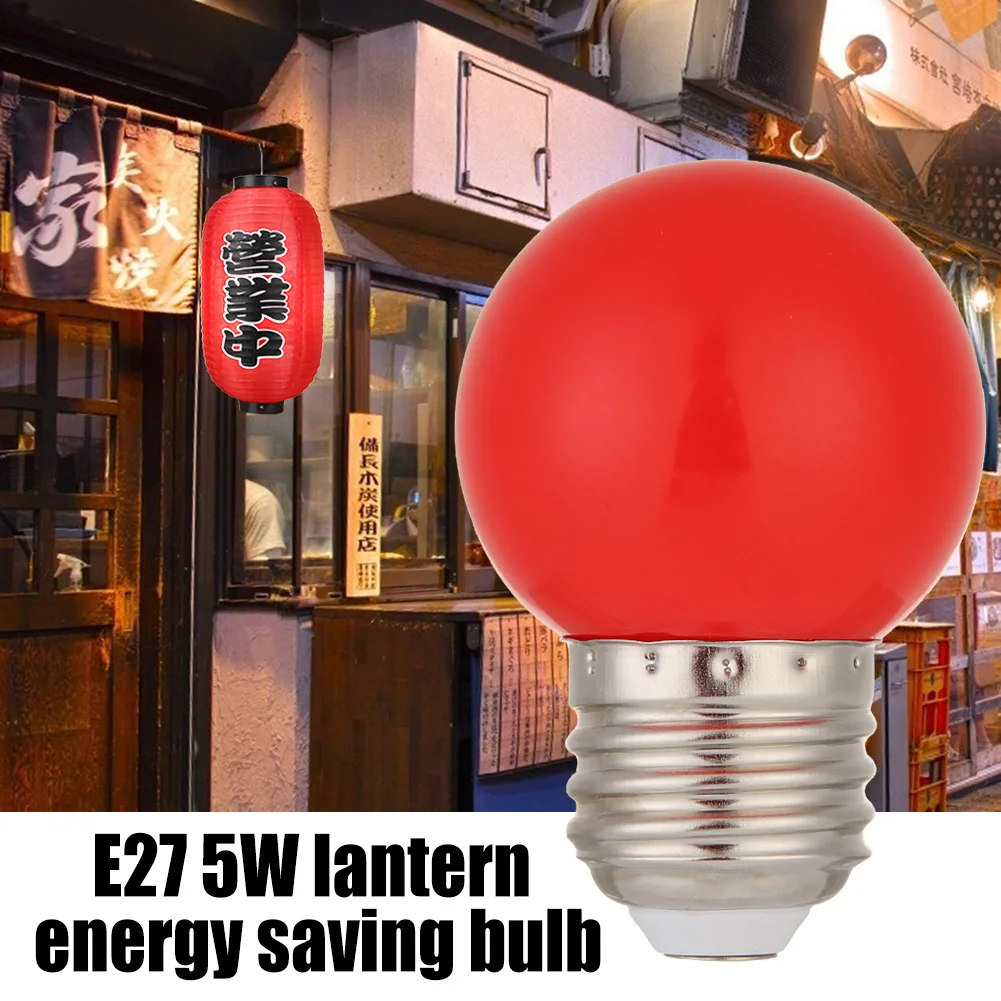 

SMD 2835 LED Bulb Vintage Cover Bulb Guard Lamp E27 5W Red Light Pendant for Home Shop Decor Lighting Lantern Lamp