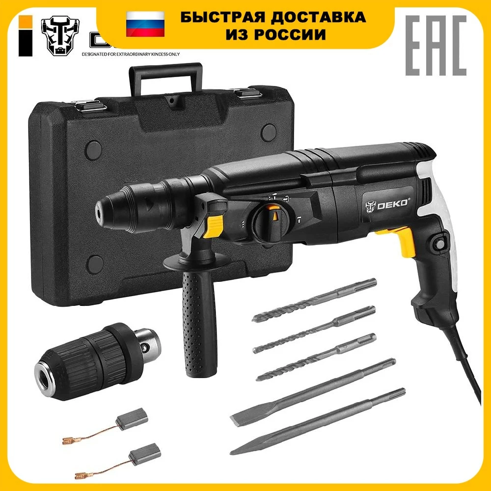 Перфоратор сетевой DEKO DKH1100W 3 5J + дополнительный патрон в кейсе 063-4159 | Инструменты