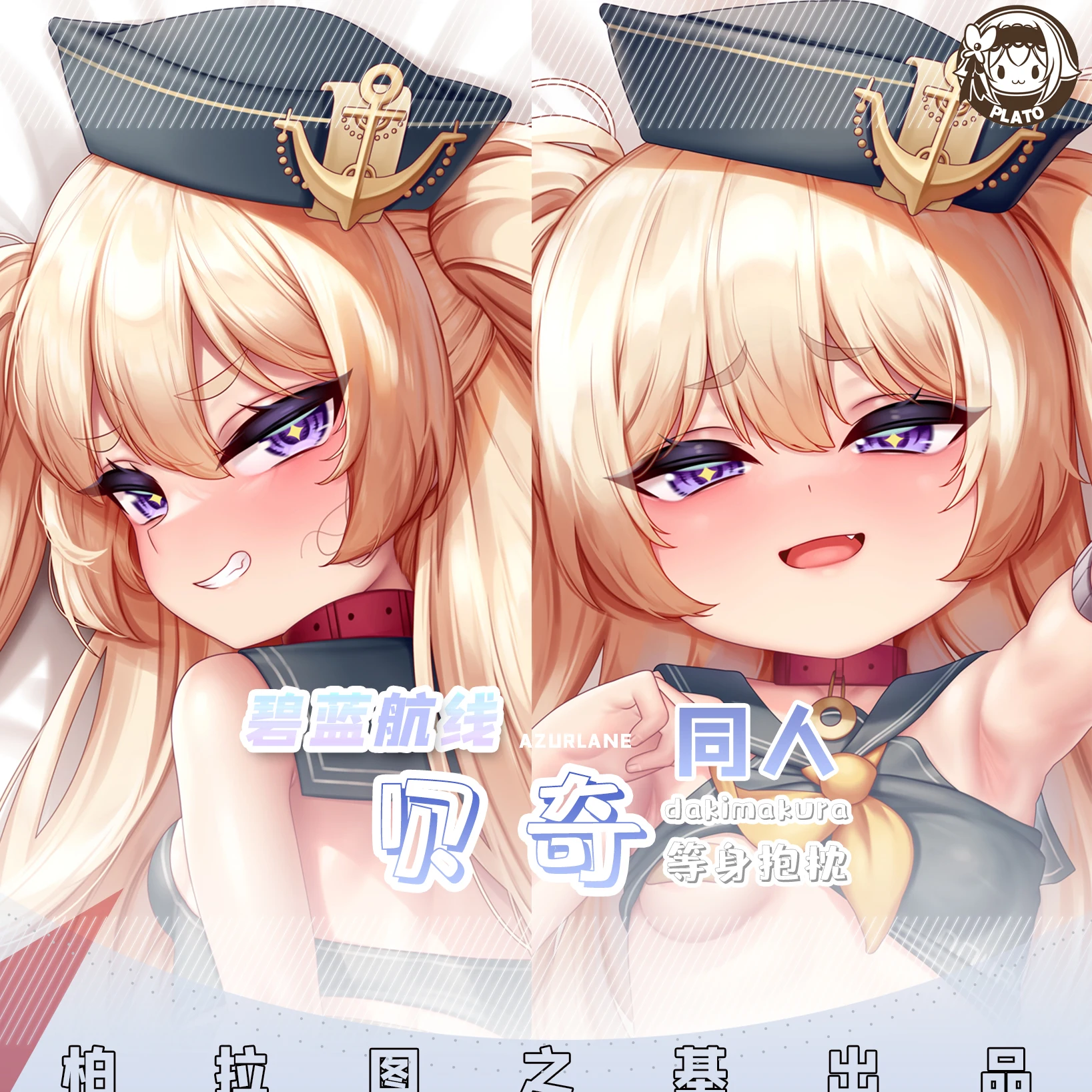 

Игровой чехол для подушки с рисунком аниме «лужайка Лейн»