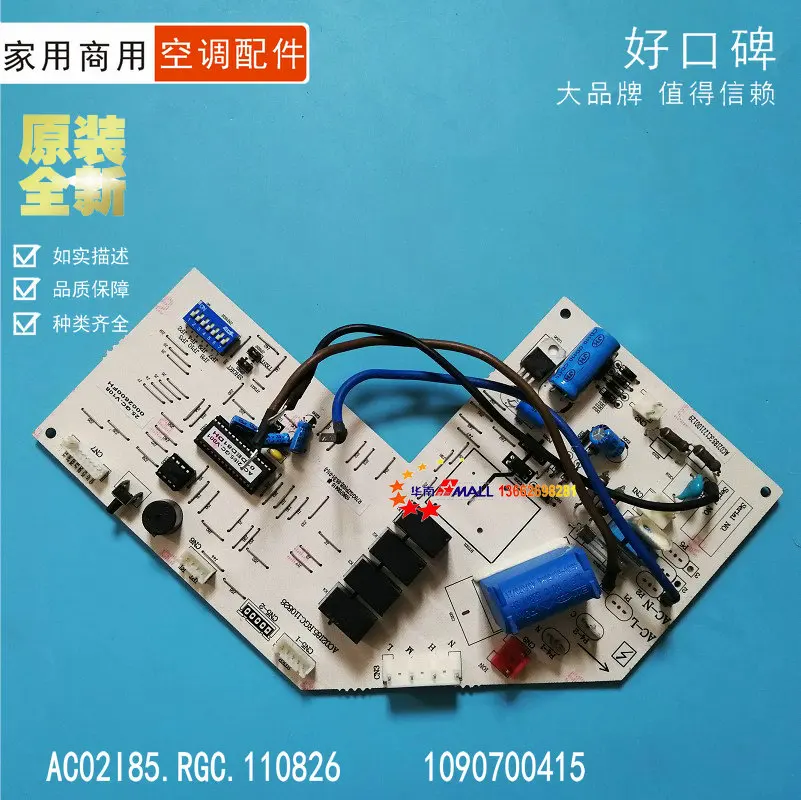 100% Test Working Brand New And Original  Main board circuit board of air conditioner AC02I85.RGC.110826 1090700415