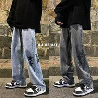fashion brand jeans mens autumn and winter2022new personalized xingx loose wide leg straight pants trendy harbor long pants