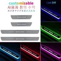 car door light colorful sill light chargeable pedal lamp led decorative atmosphere lighting no wiring for audi accessories new