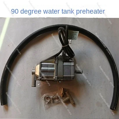 Автомобильный парковочный грелка зимний обогреватель двигателя анти-сухой
