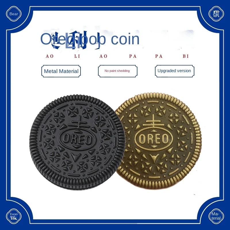 

Декомпрессионный артефакт Oreo Pop Coin Push EDC, молочный в воде, игрушка для старых черных пальцев, декомпрессионная Гироскопическая игрушка для п...