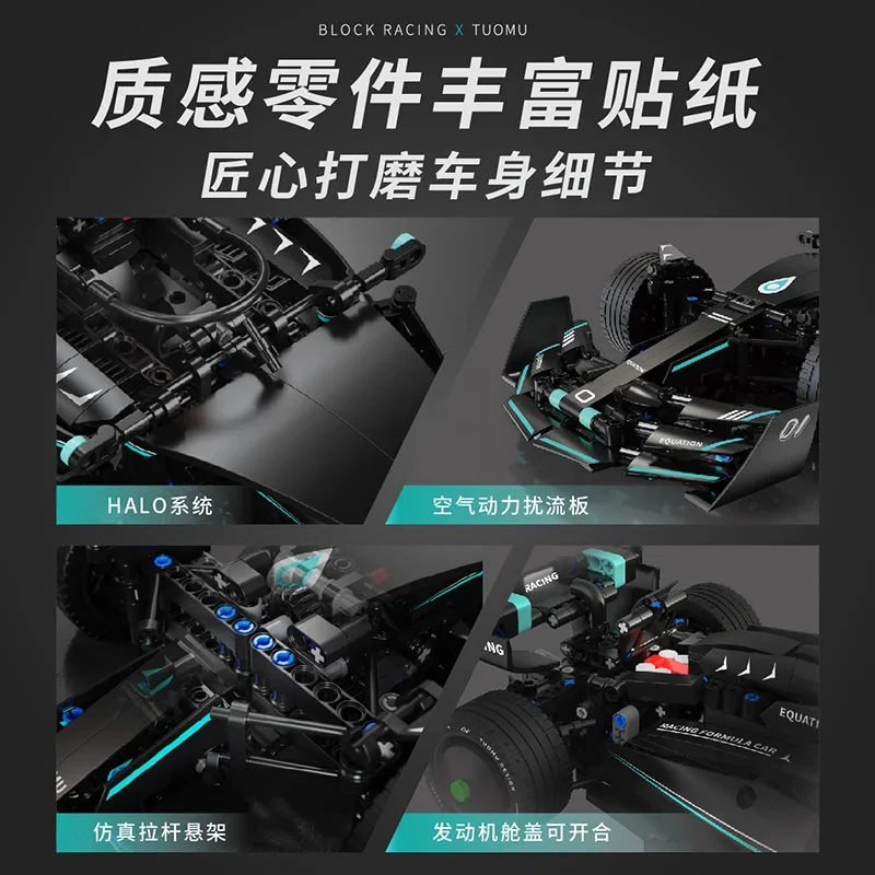 Фото T3011 RC Drift Racing Technical F1 W13 E Performance Строительные блоки Супер гоночный автомобиль Сборка Модель автомобиля Игрушки Кирпичи для подарков №5