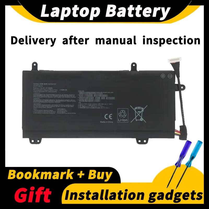 Аккумулятор для ноутбука ASUS ROG GM501G/GS/GM GU501G/GS/GM C41N1727 15,4 в 55 Втч/3605 мАч