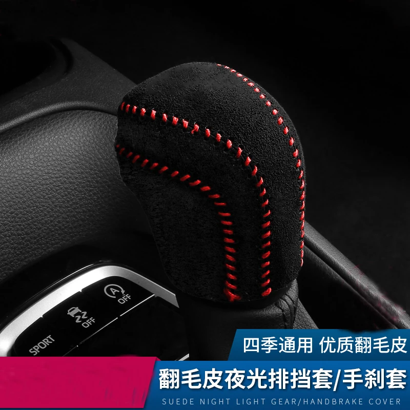 

Вшитый вручную черный замшевый рукав переключения передач для Toyota Corolla 2019-2022