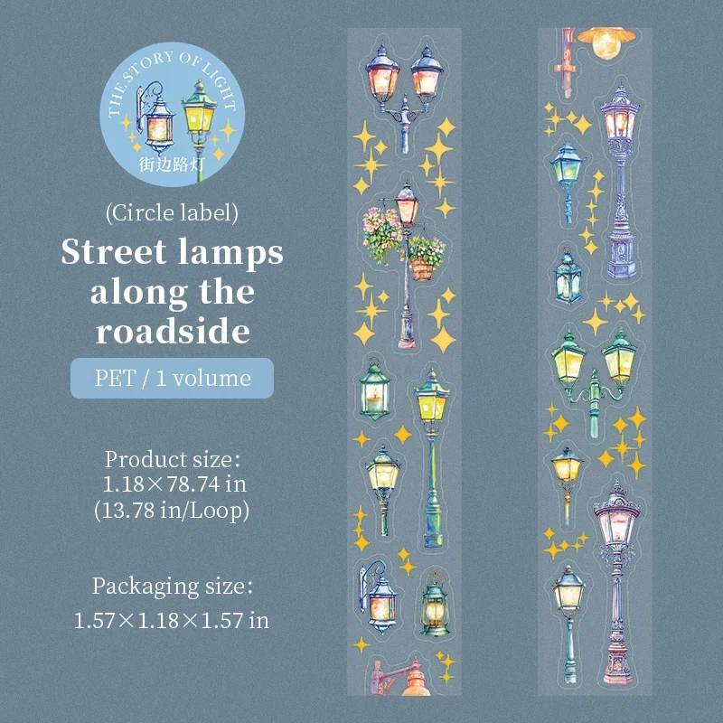 

JIANWU 30mm*200cm The Story of Light Series Vintage Star Light Material Collage Landscape PET Tape Creative Journal Stationery