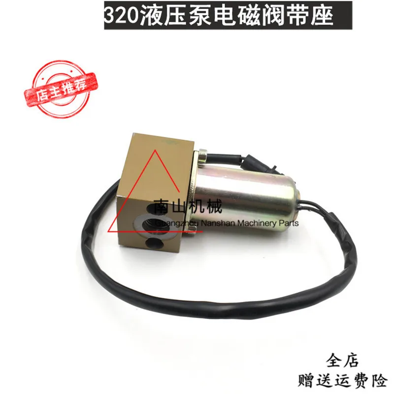 

Excavator Accessories 139-3990 For Excavator 320 Hydraulic Pump Solenoid Valve Seat Proportional Solenoid Valve Assembly
