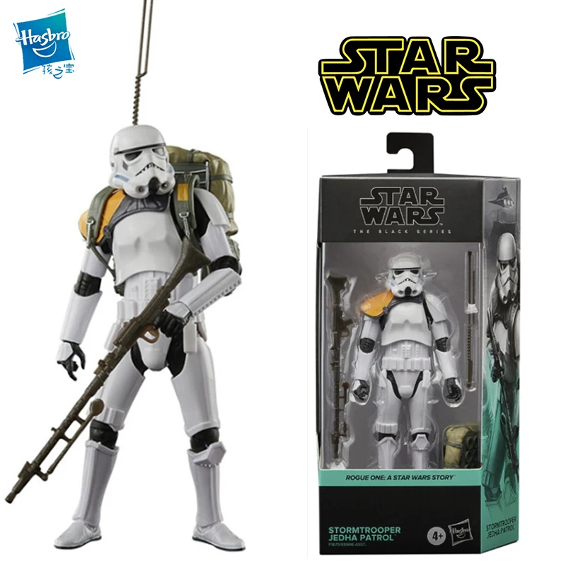 Коллекция игрушек «Звездные войны», 16 см